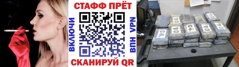 Названия наркотиков Асино Конопля Alpha PVP Амфетамин ГАШ