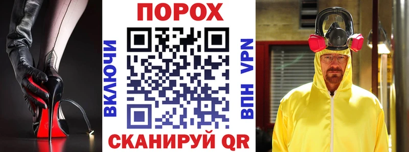 Амфетамин VHQ продажа наркотиков Асино