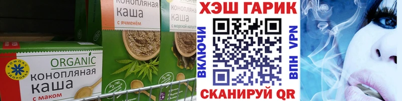 Canna-Cookies конопля  Асино 