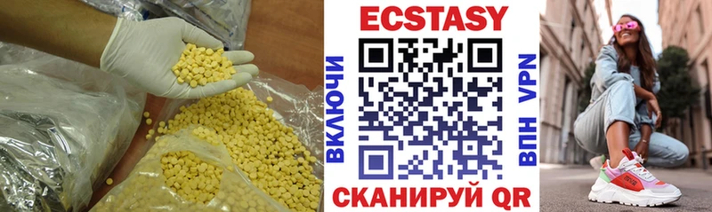 KRAKEN зеркало  Асино  Экстази 99% 