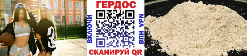 Героин герыч  Асино 