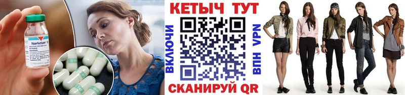 КЕТАМИН VHQ  где можно купить наркотик  Асино 