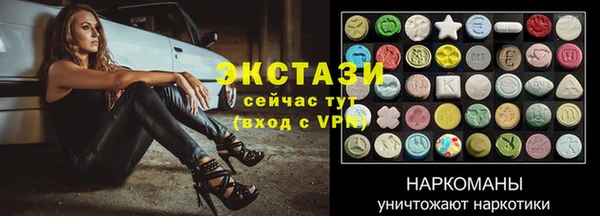экстази Алексеевка