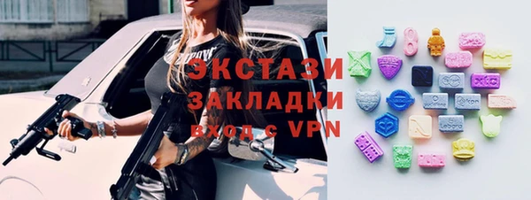 MDMA Алзамай