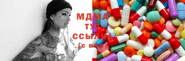 гашишное масло Пестово