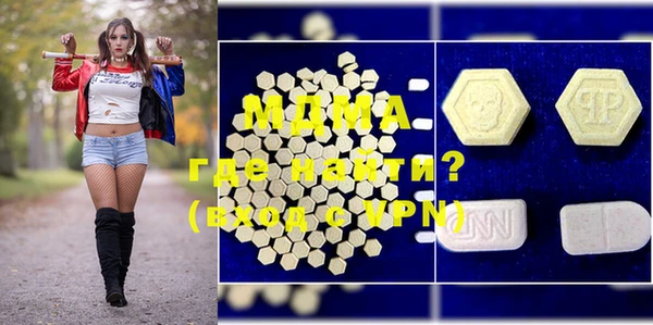 MDMA Алзамай