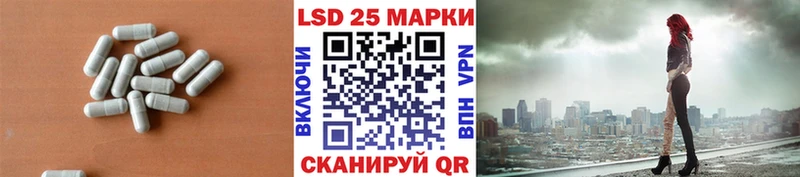 где можно купить наркотик  Асино  ЛСД экстази кислота 