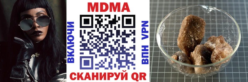 МДМА молли купить наркотик Асино