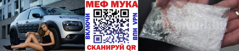 МЯУ-МЯУ mephedrone  Асино 