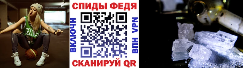 МЕТАМФЕТАМИН пудра  Асино 