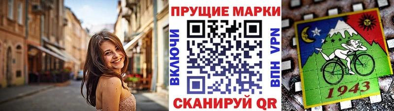 это как зайти  Асино  Марки 25I-NBOMe 1,8мг 