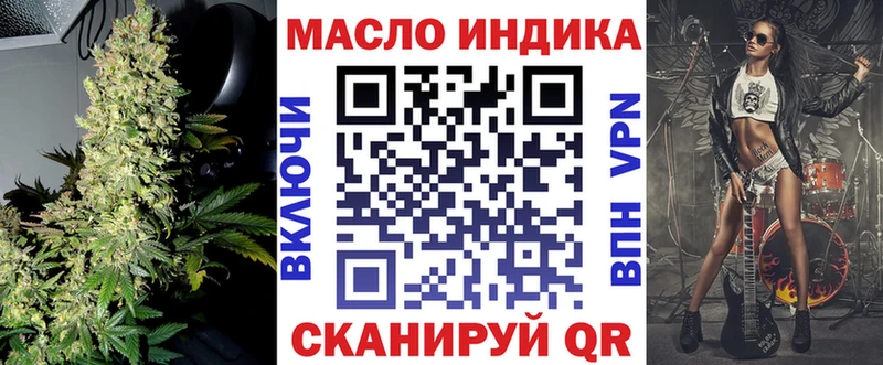 ТГК вейп с тгк  shop телеграм  Асино 