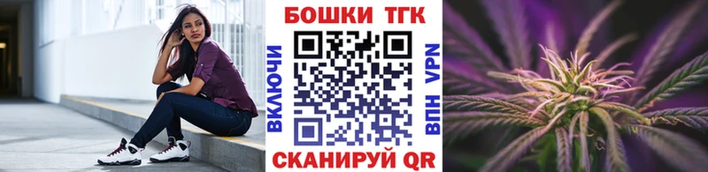 что такое наркотик  Асино  МАРИХУАНА Amnesia 